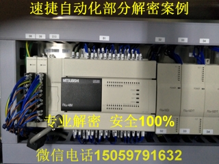 ����plc���ܰ���4