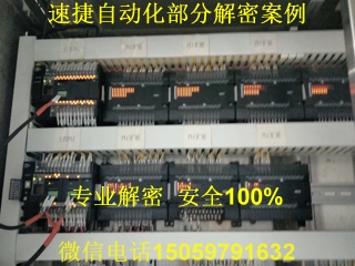 �Wķ��plc���ܰ���2