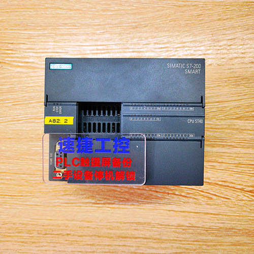 �R�����ѵ�smart ST40�Ѹ㶨 �ٽݹ���