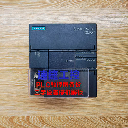 �������T��200smart SR20�Ѹ㶨 �ٽ��Ԅ�(d��ng)��