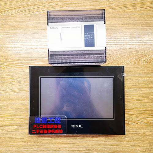 �Ϻ����ѵ��Ž��|����plc�Ѹ㶨 �ٽ��Ԅӻ�