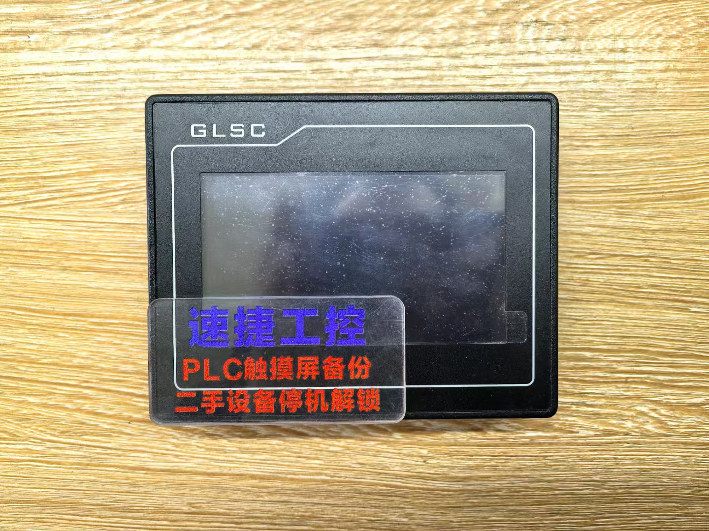 hѵͨ|TPC7032ETѸ㶨