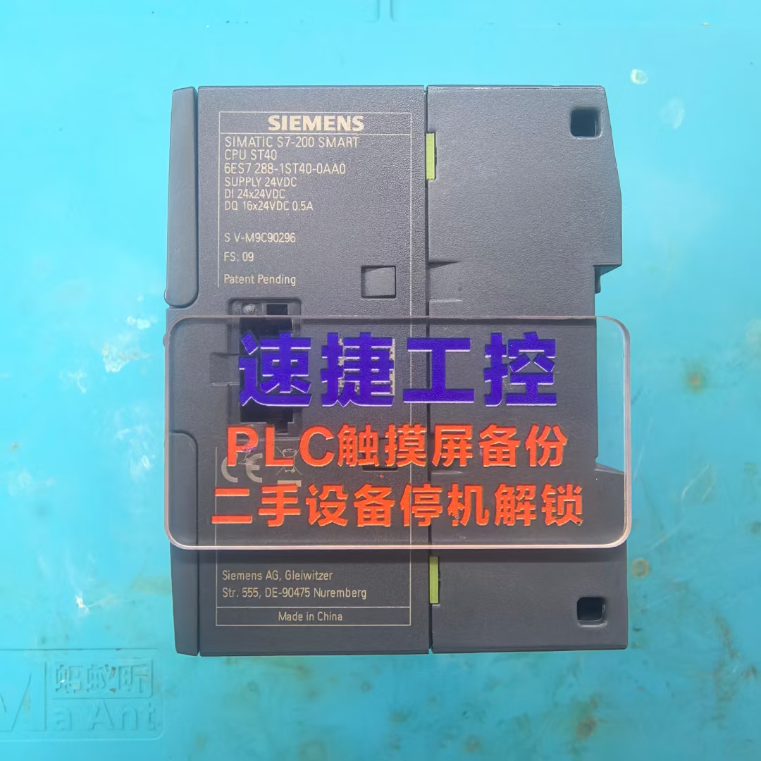 Tsmart ST40ܟonٽݹȫT